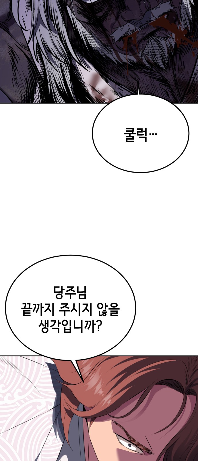 127 페이지