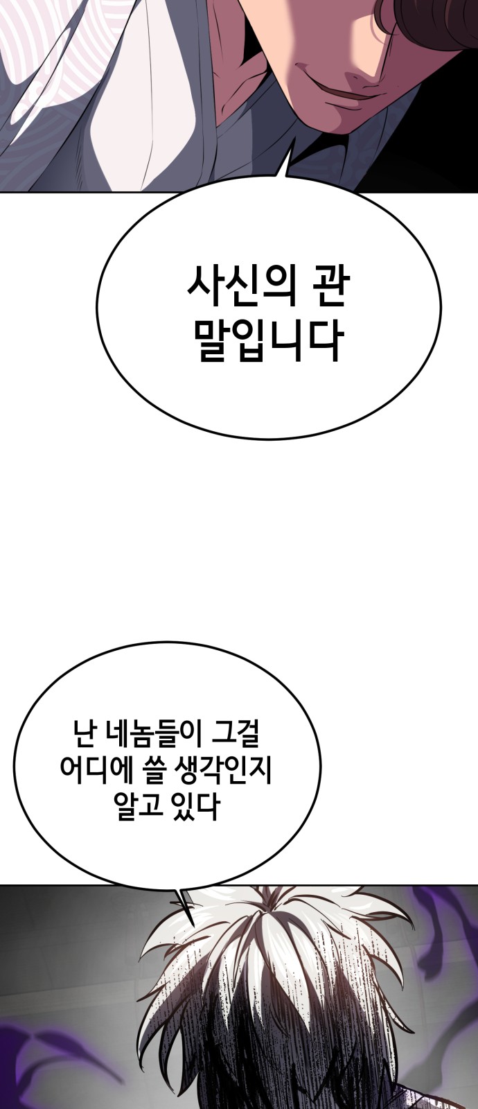128 페이지