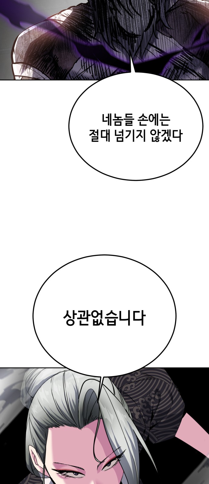 129 페이지