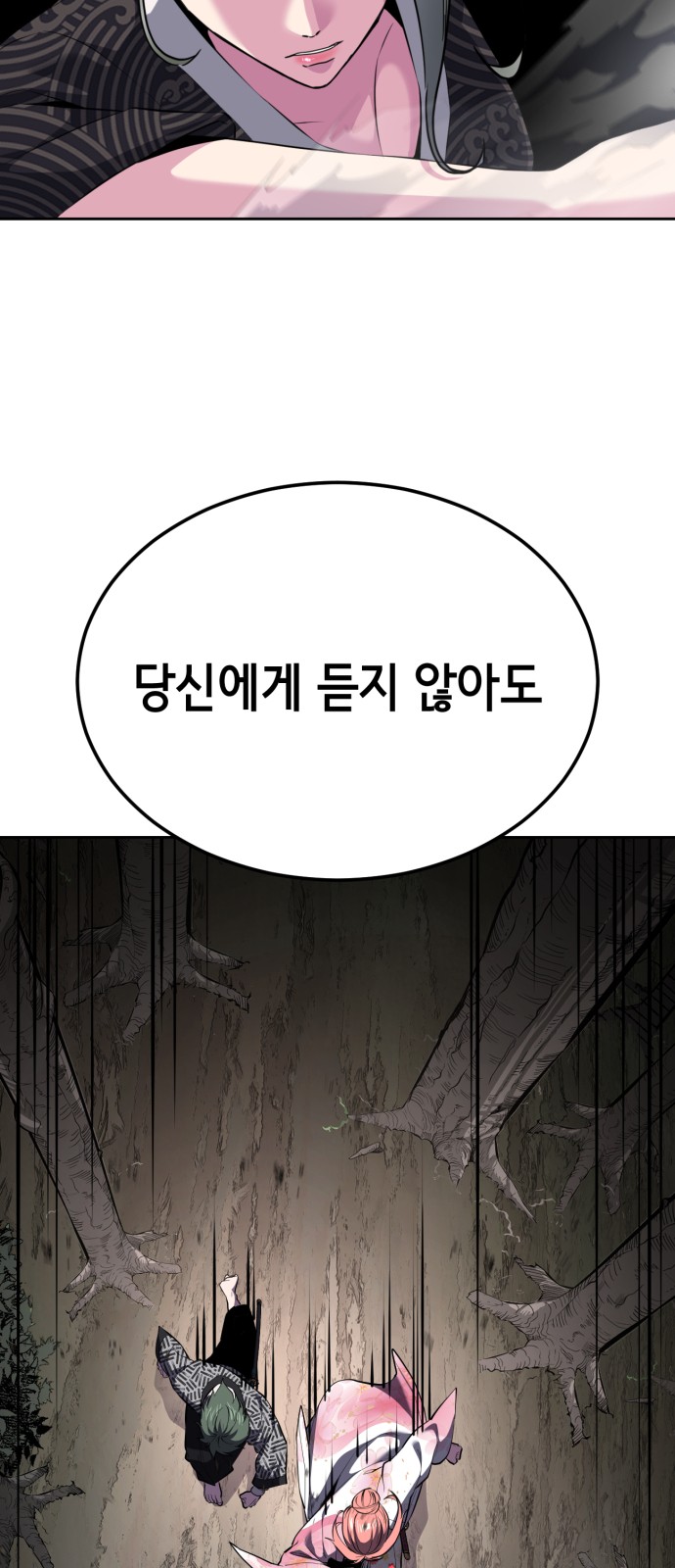 130 페이지
