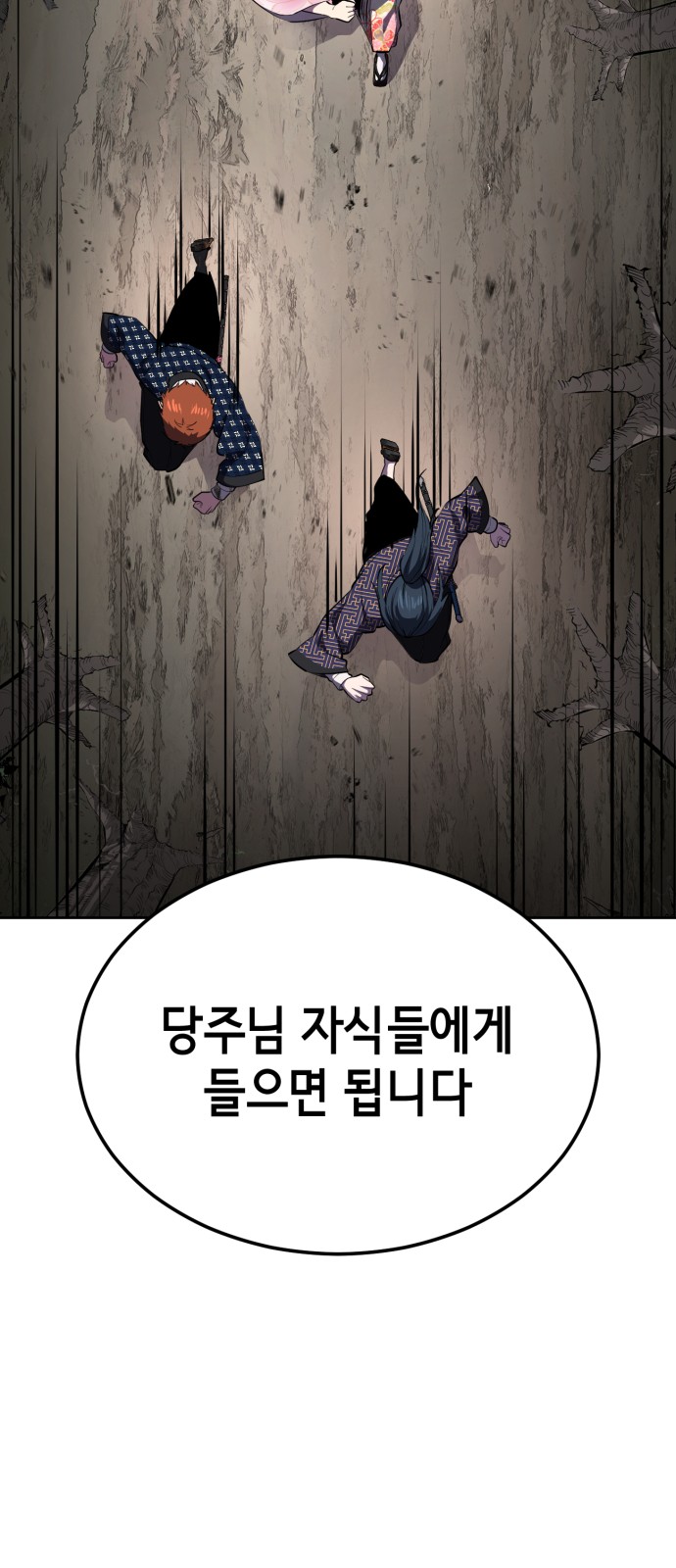 131 페이지