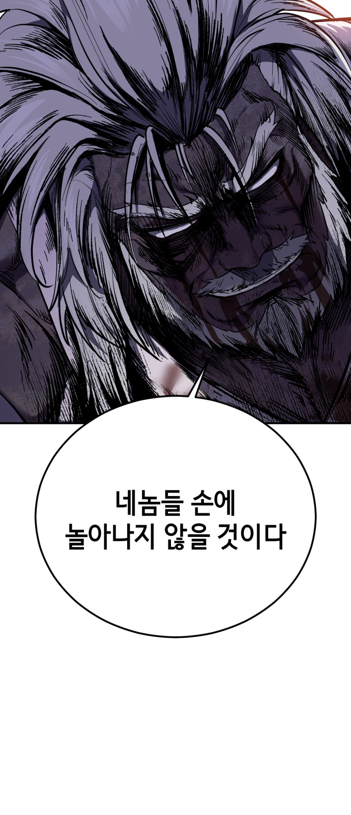 133 페이지