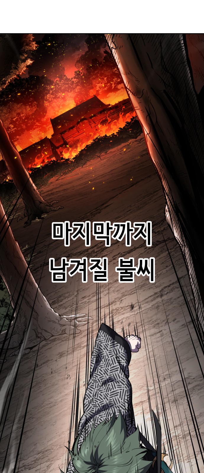 137 페이지