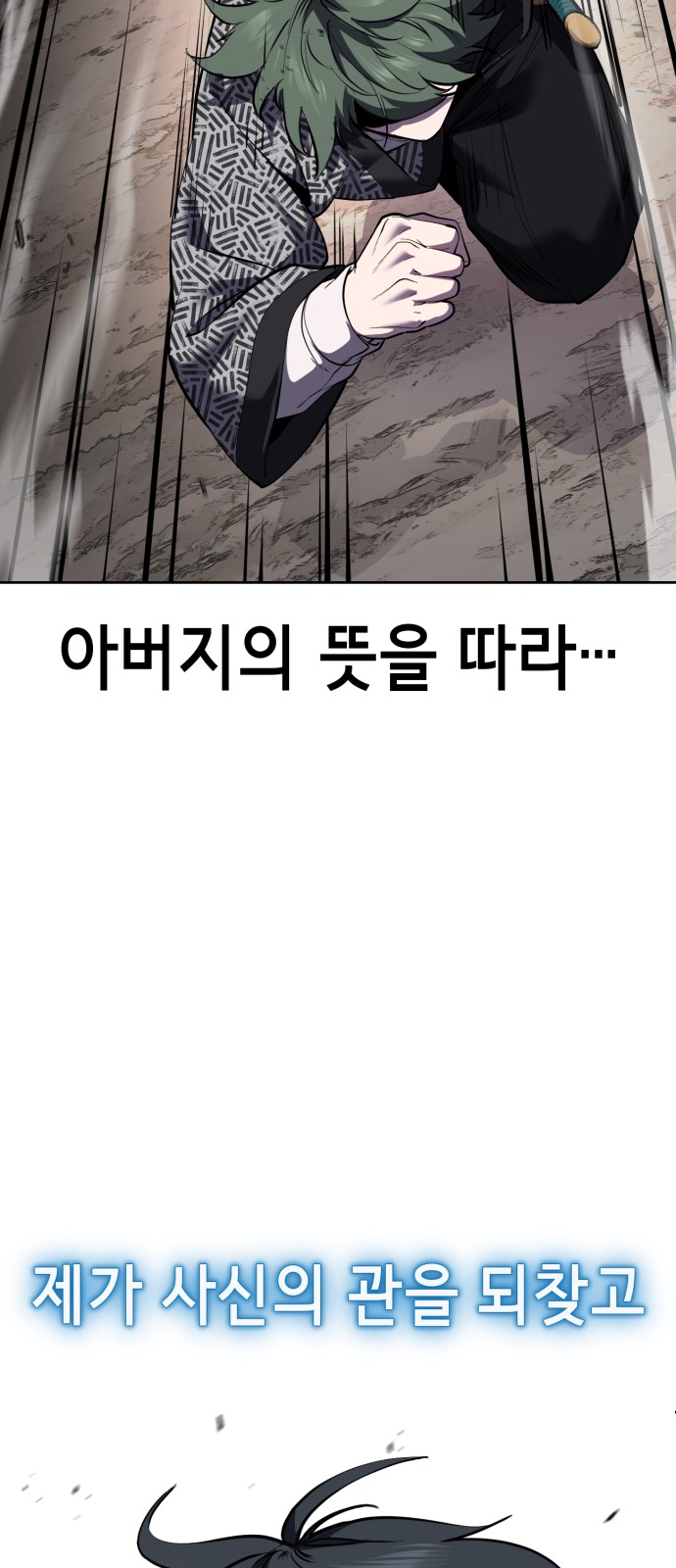 138 페이지