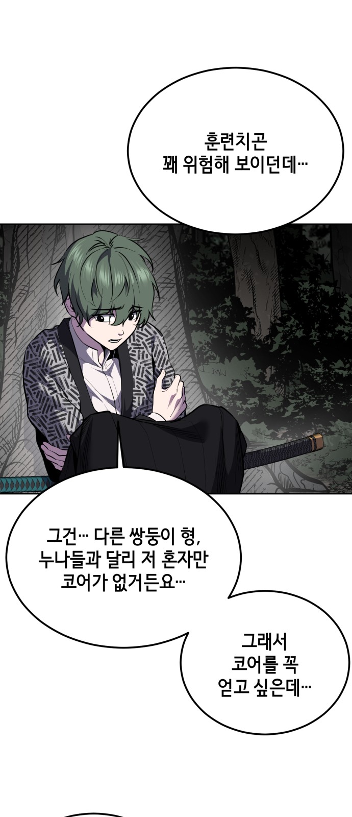 30 페이지
