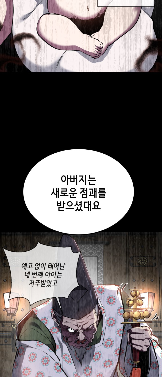 35 페이지