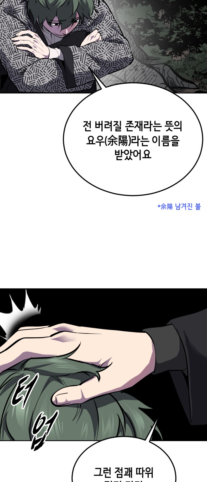 38 페이지