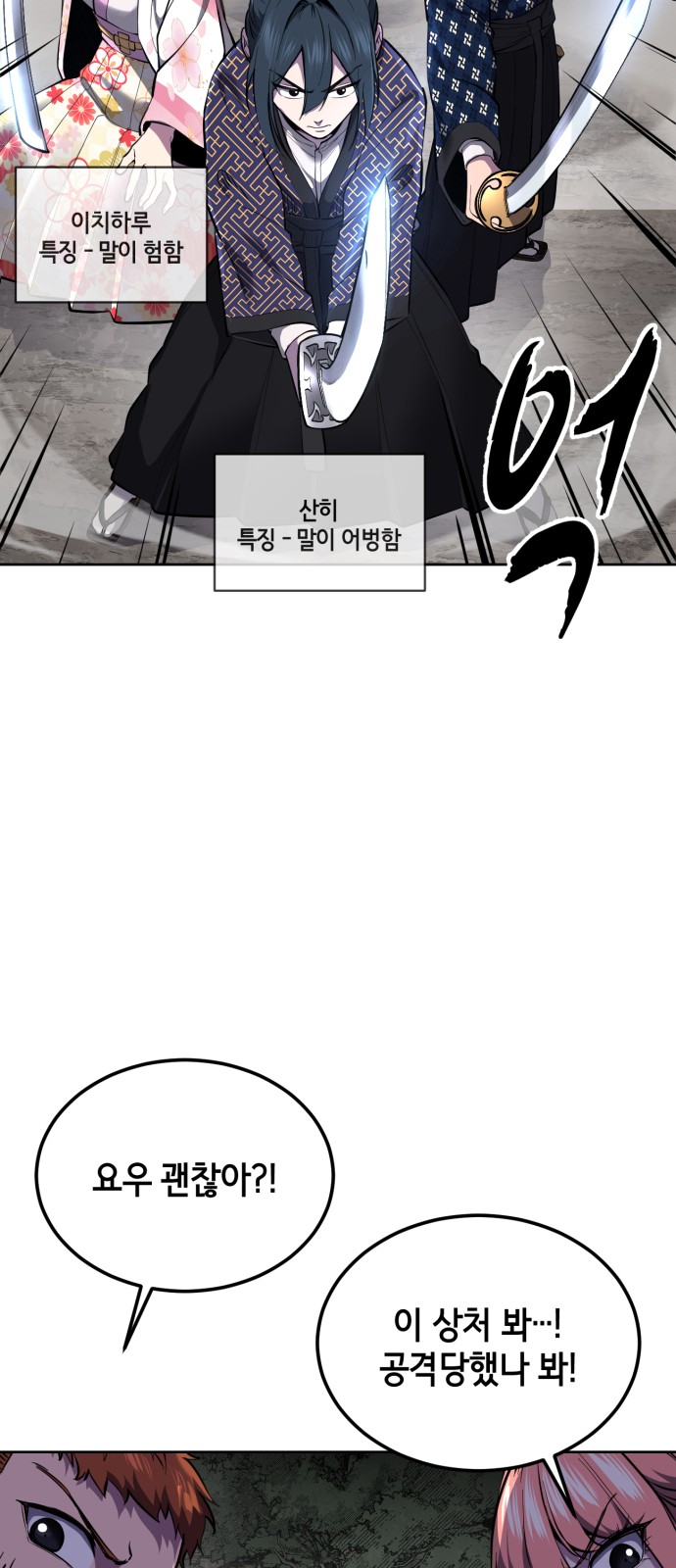 42 페이지