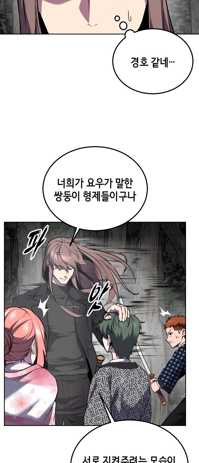 47 페이지