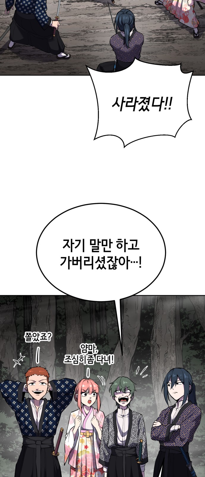 50 페이지