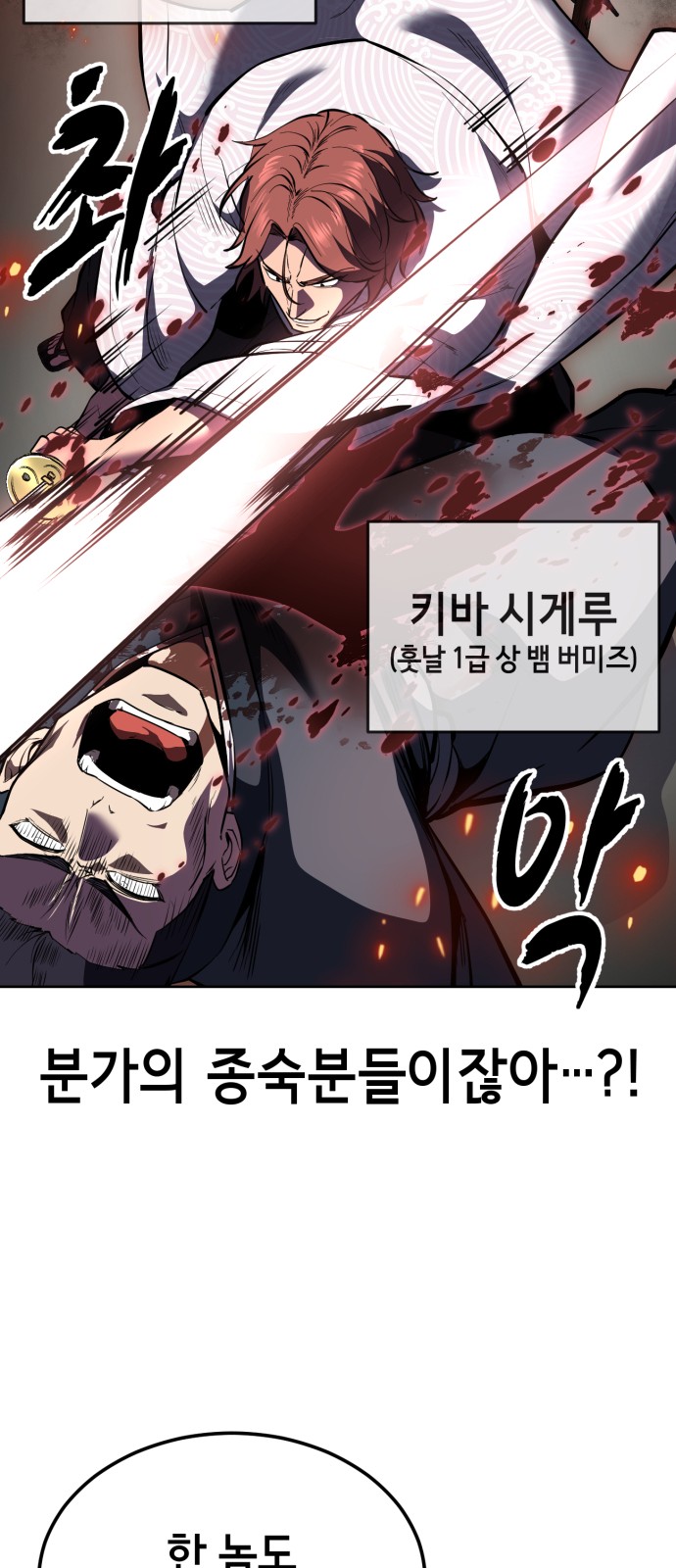 58 페이지
