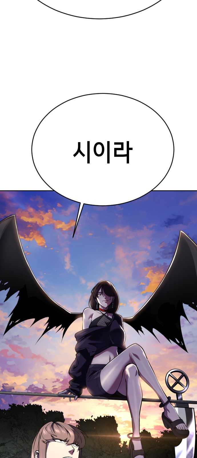6 페이지