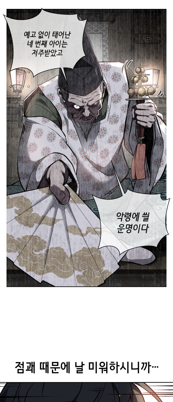 69 페이지