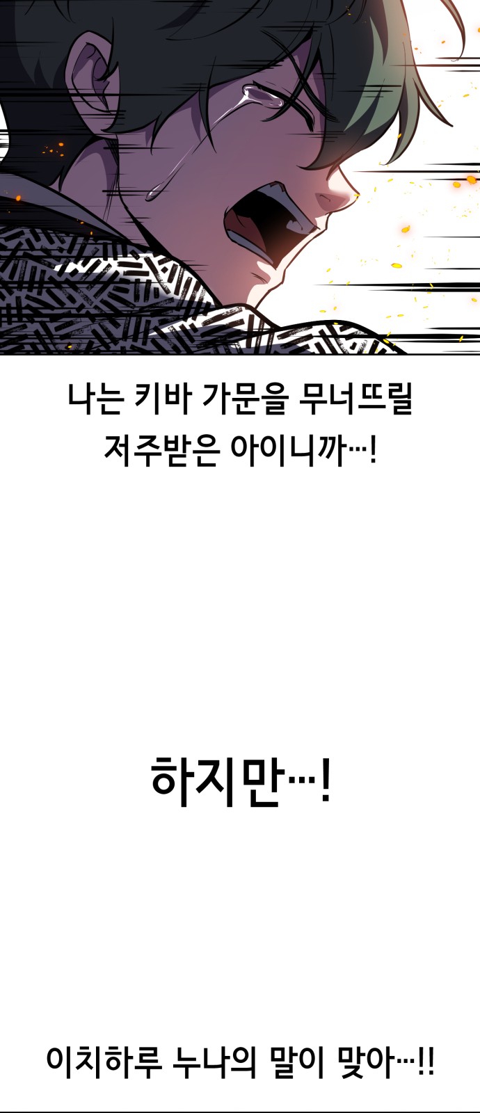 70 페이지