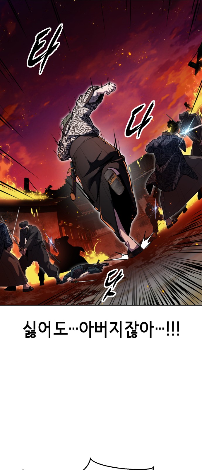 71 페이지