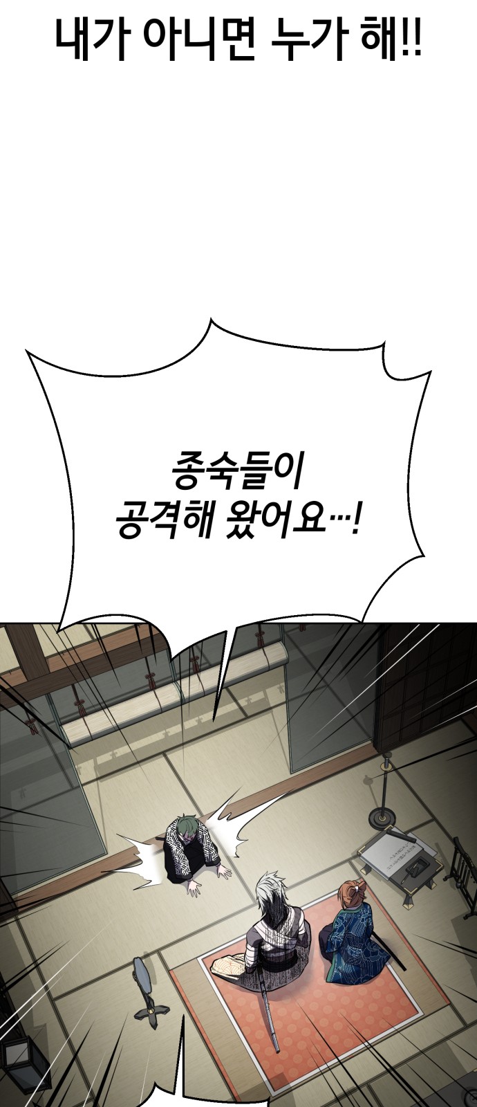 73 페이지