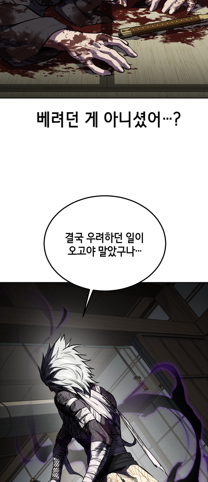 82 페이지