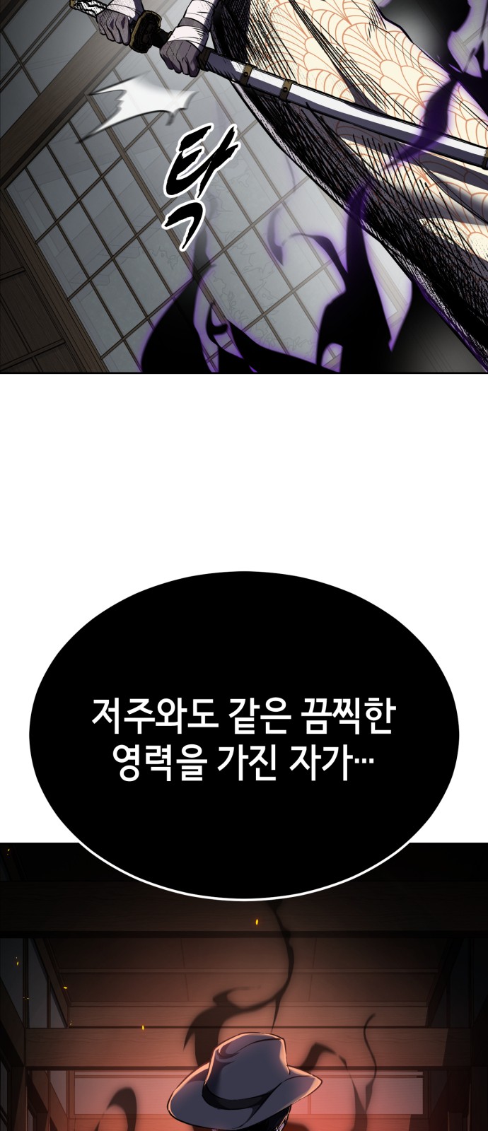 83 페이지