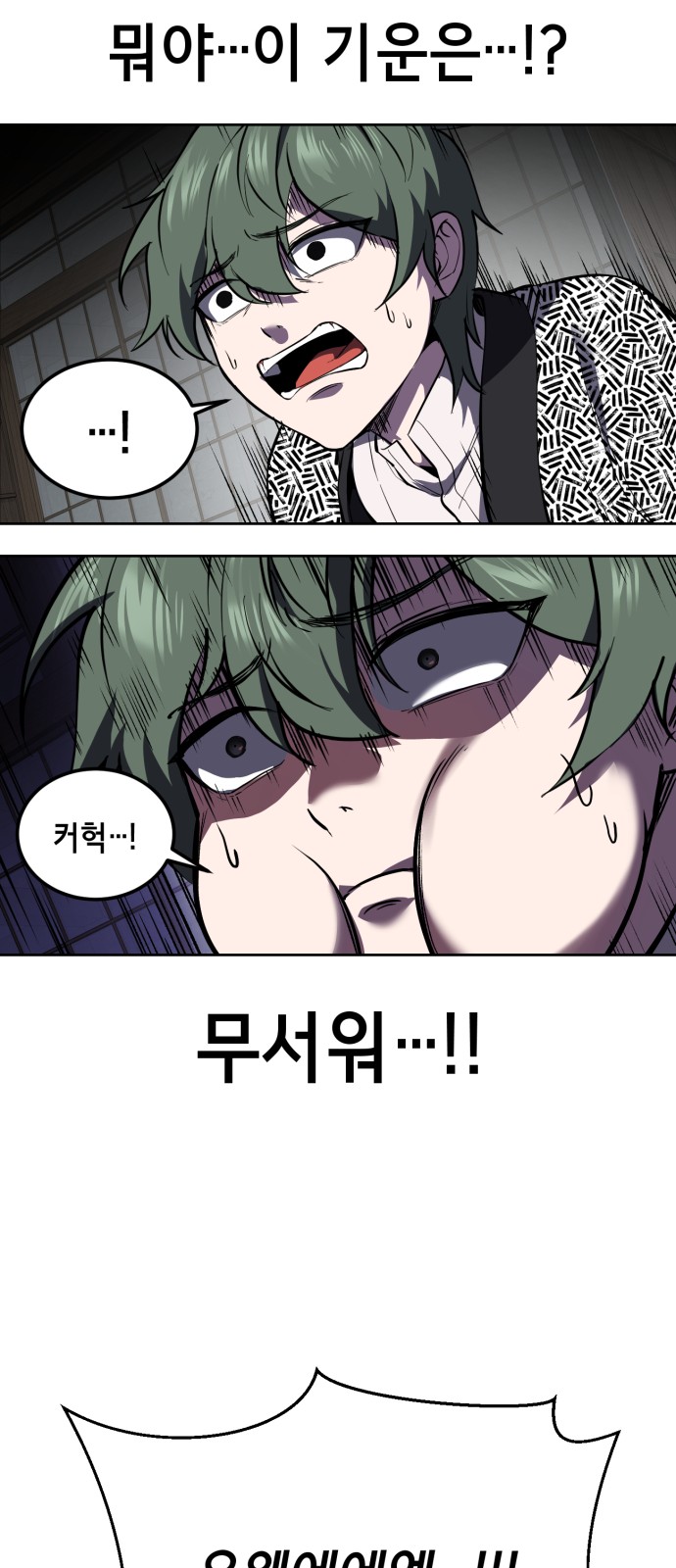 85 페이지