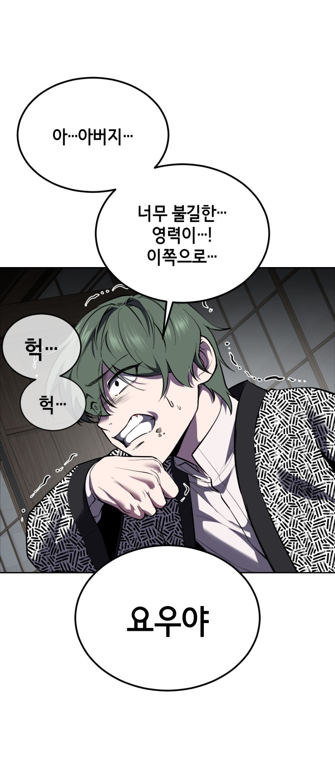 87 페이지