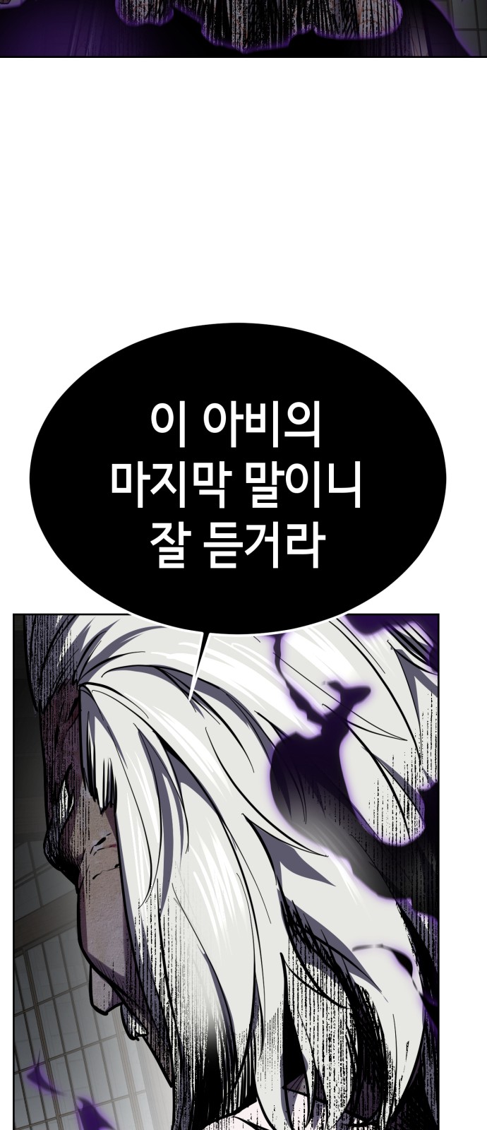 89 페이지