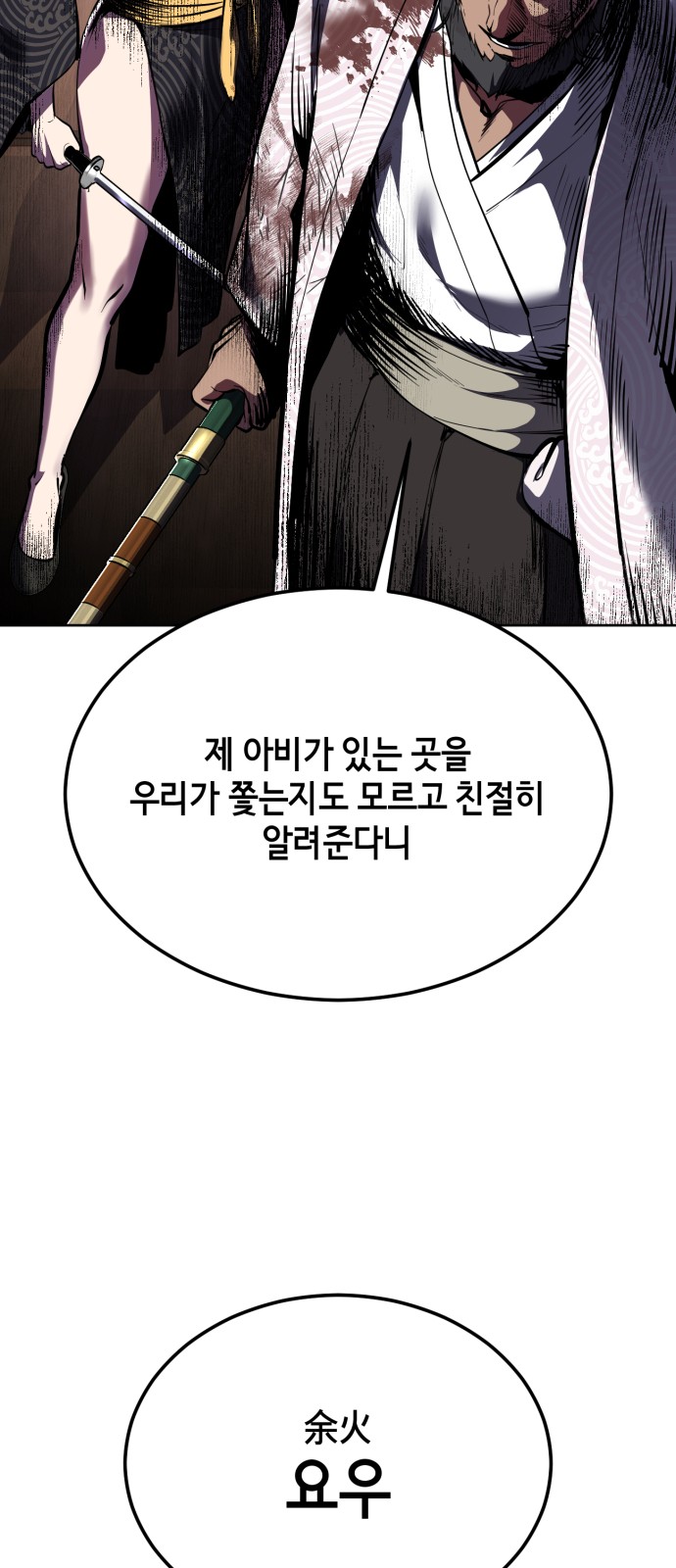 96 페이지