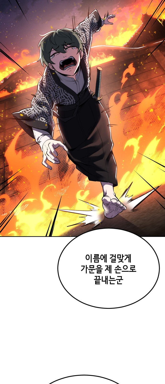 98 페이지