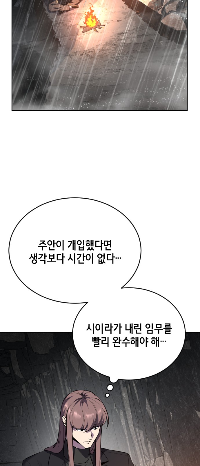 102 페이지