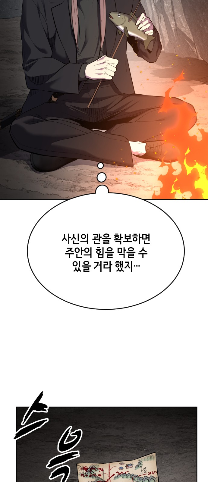 103 페이지