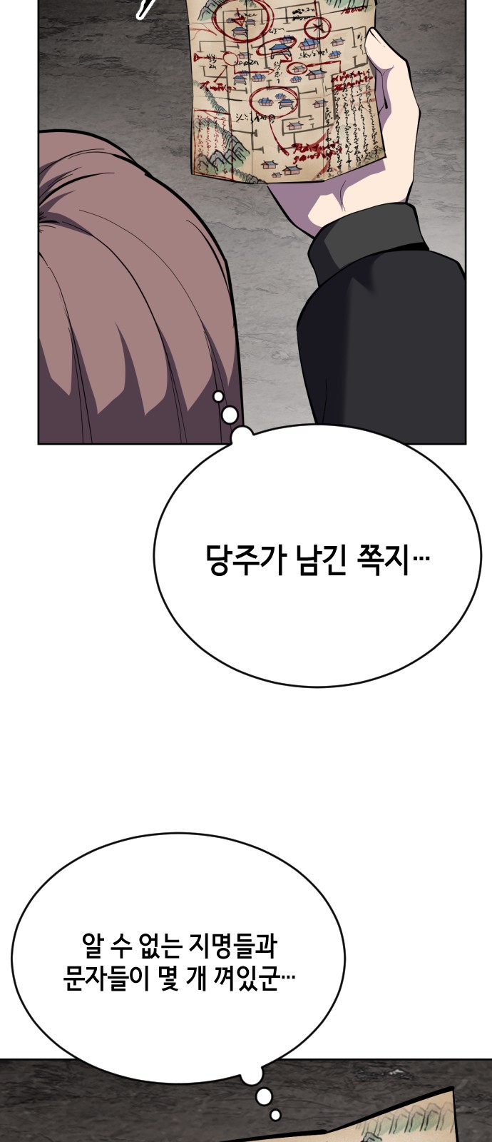 104 페이지