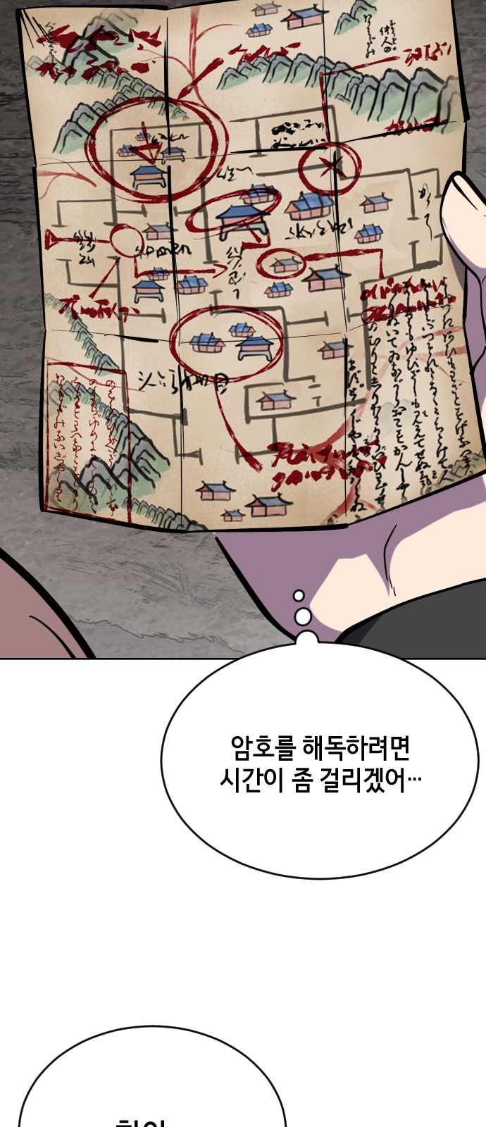 105 페이지