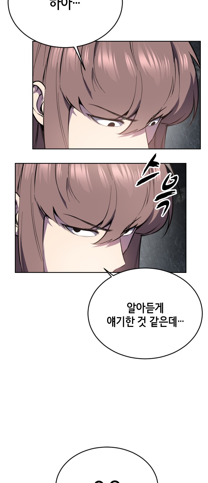 106 페이지