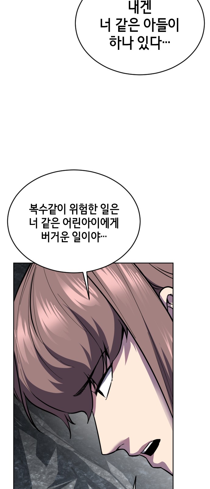 110 페이지
