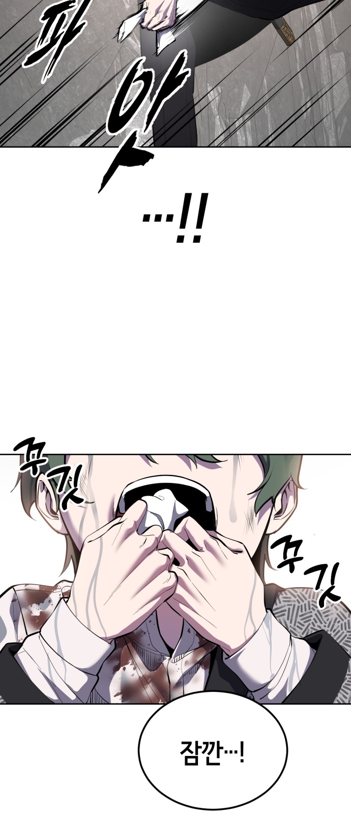 112 페이지