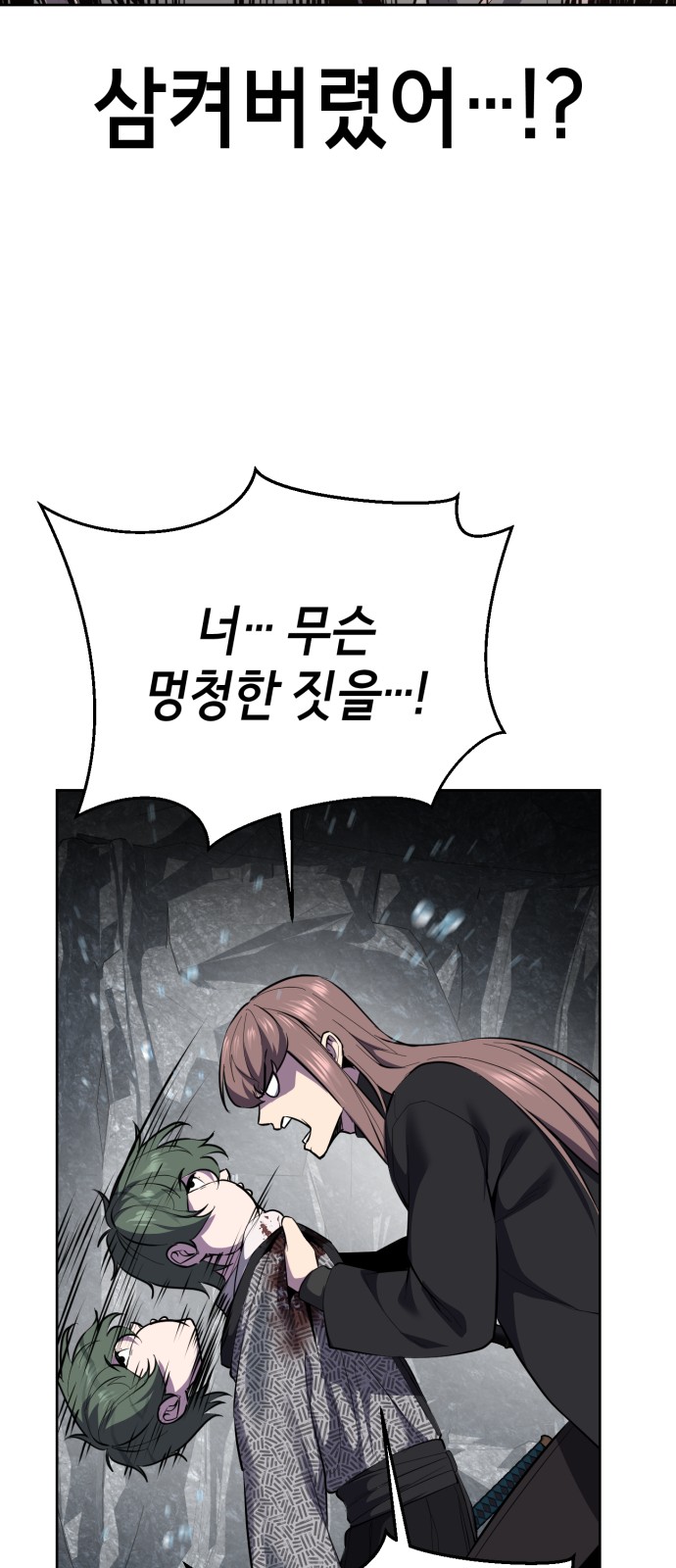 115 페이지