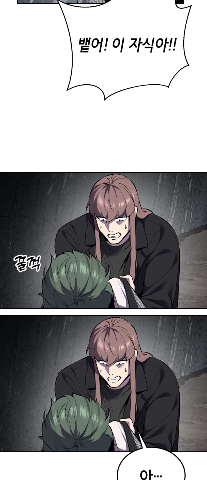 116 페이지