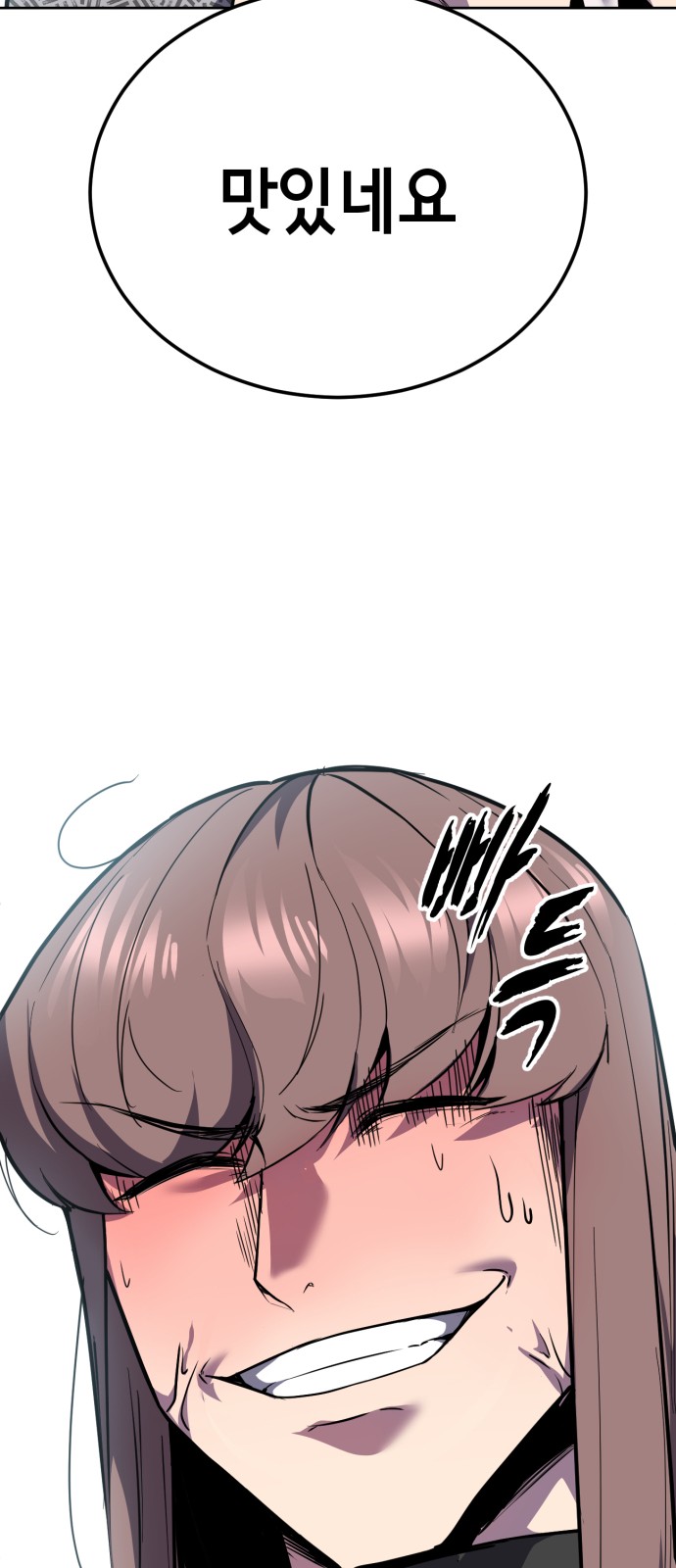 118 페이지