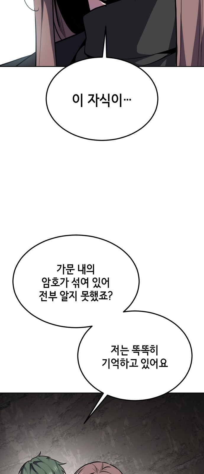 119 페이지