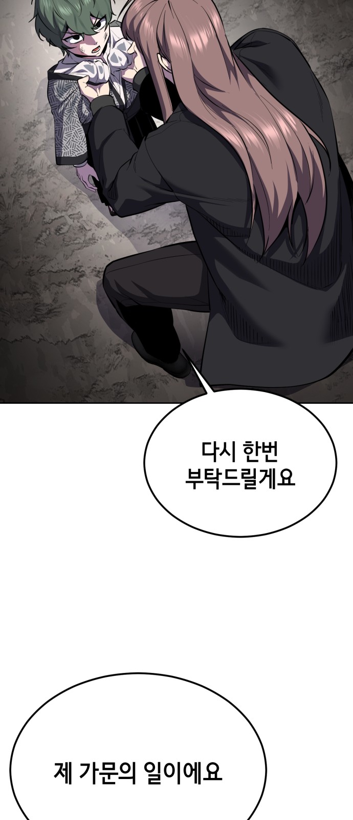 120 페이지