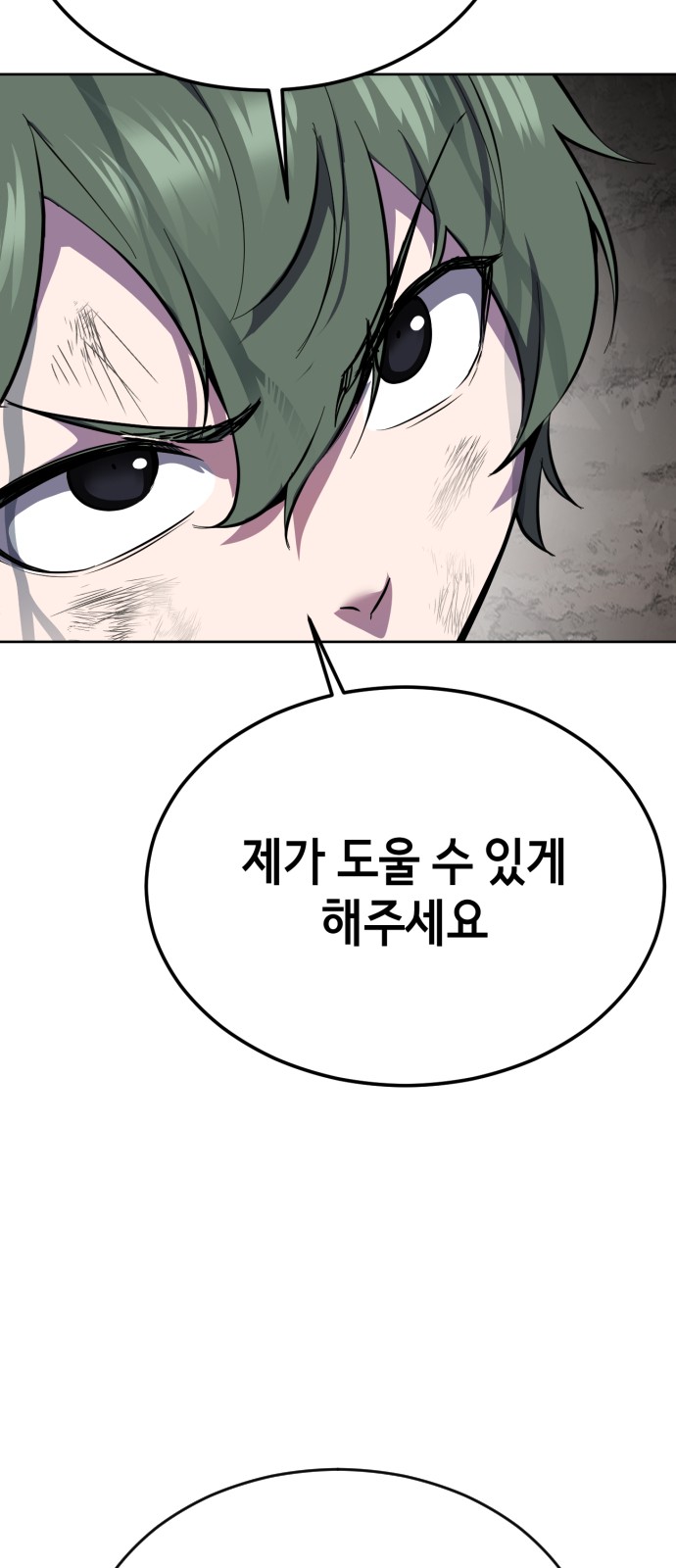 121 페이지