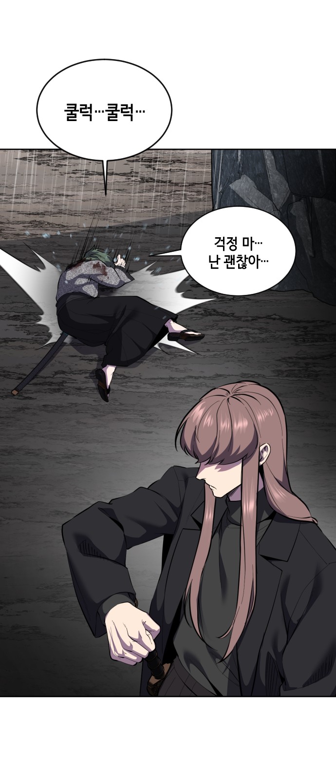 129 페이지