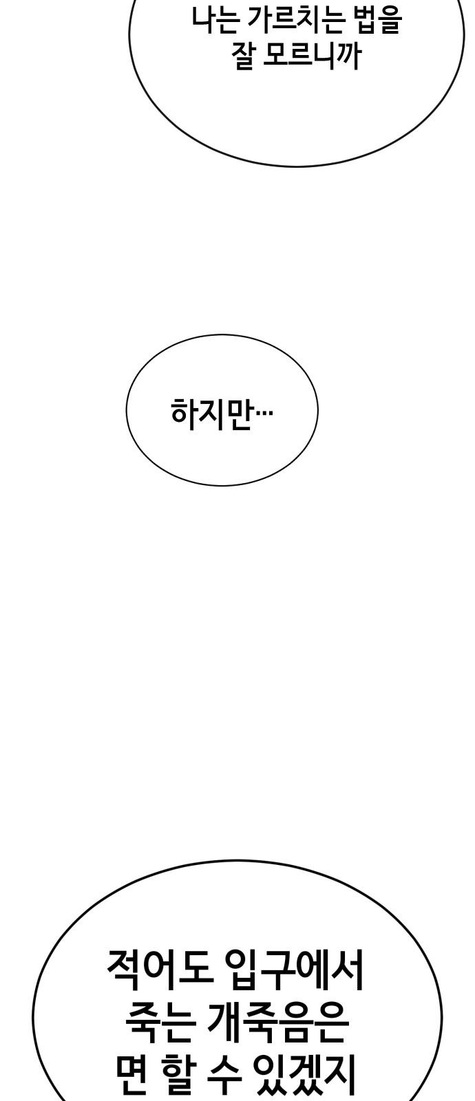 132 페이지