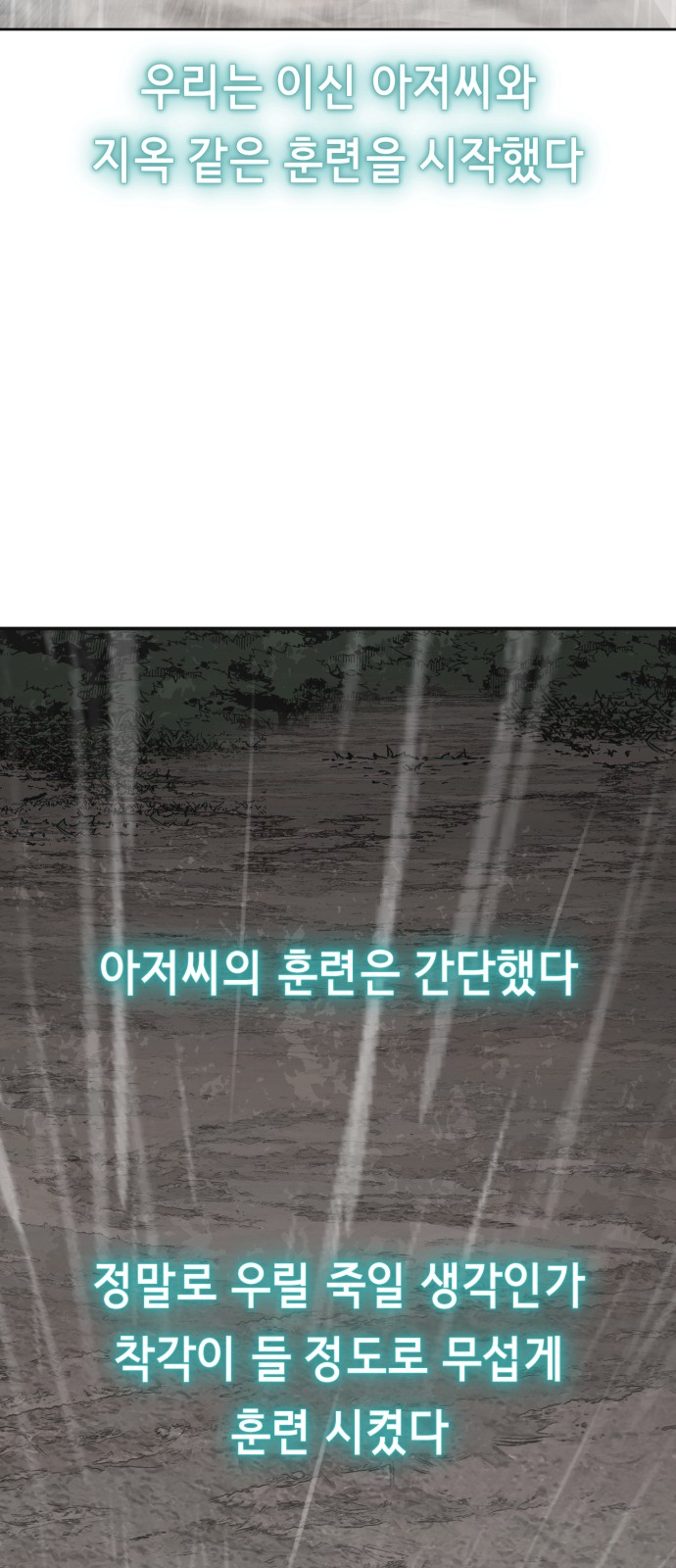136 페이지