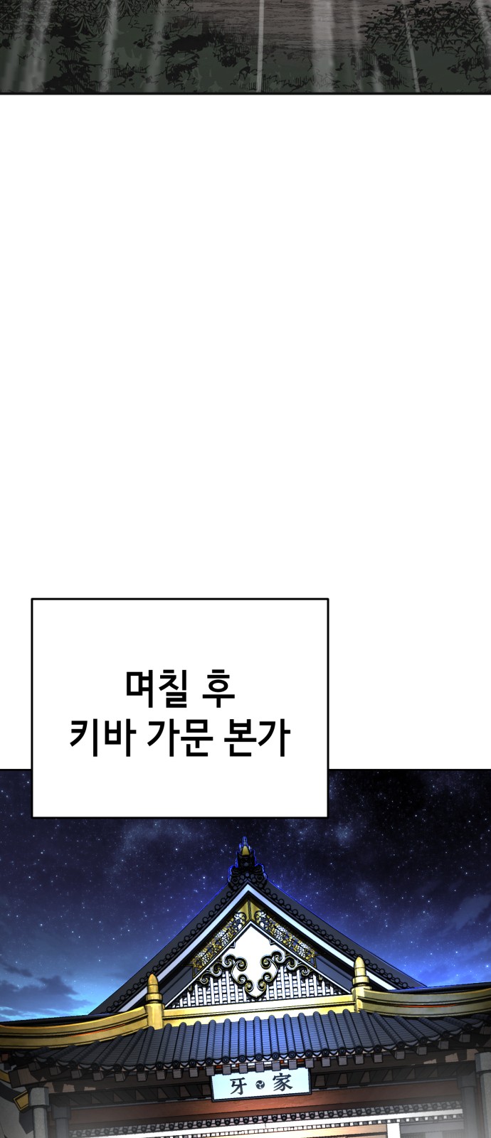 138 페이지