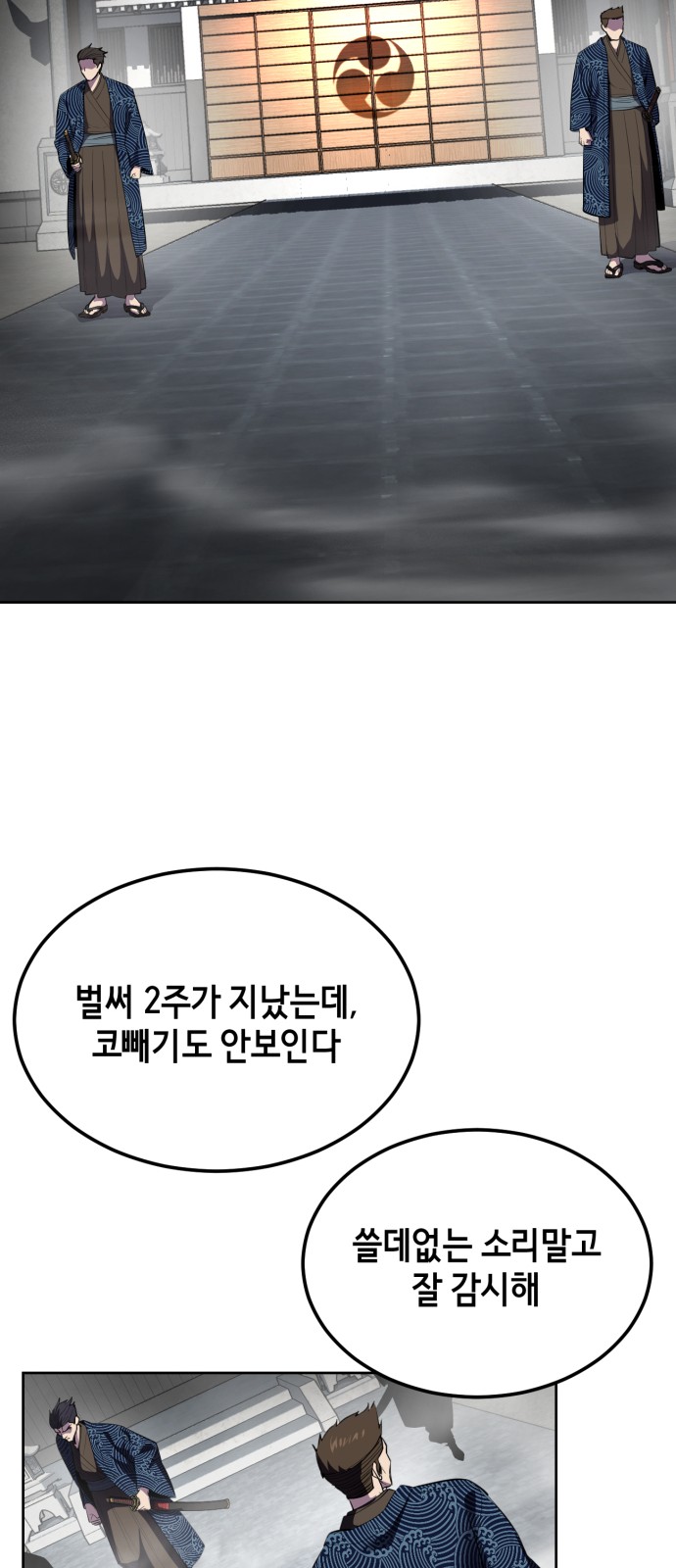 139 페이지