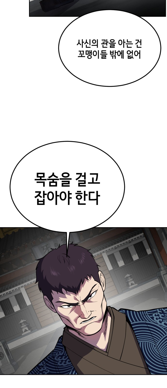 141 페이지
