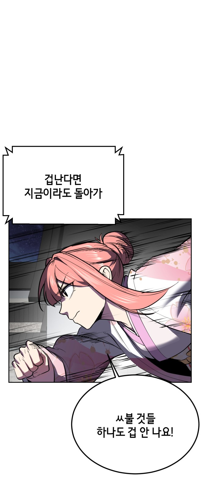 153 페이지
