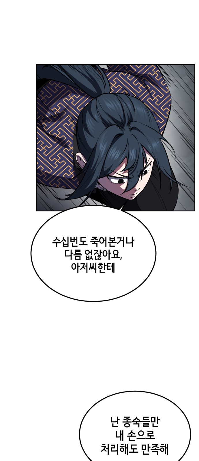154 페이지