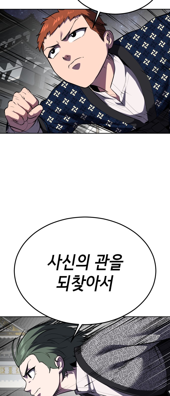 155 페이지