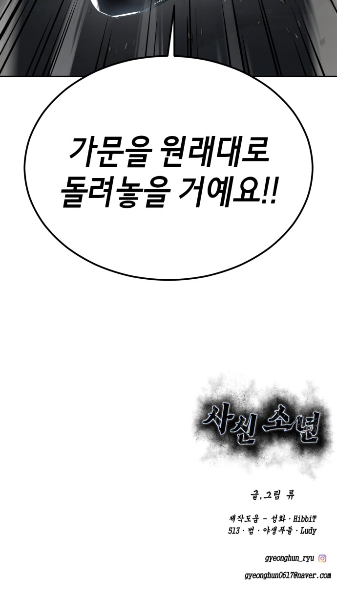157 페이지